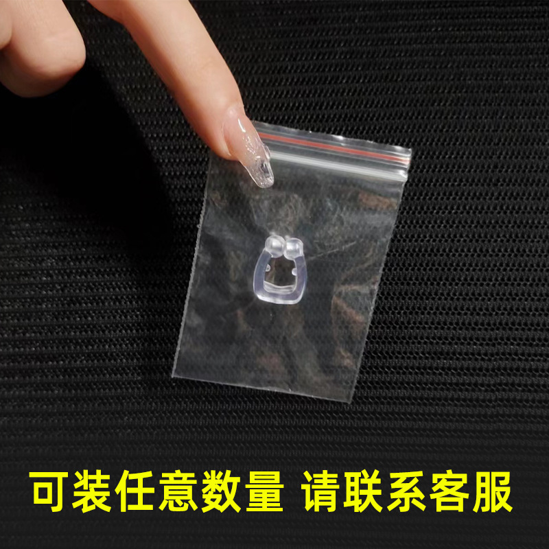 Picture of Anti-Snoring Nose Clip, Anti-Snoring Clip to Prevent Snoring, Snoring Treatment Device, Breathing Sleep Aid, Sleep Aid Device