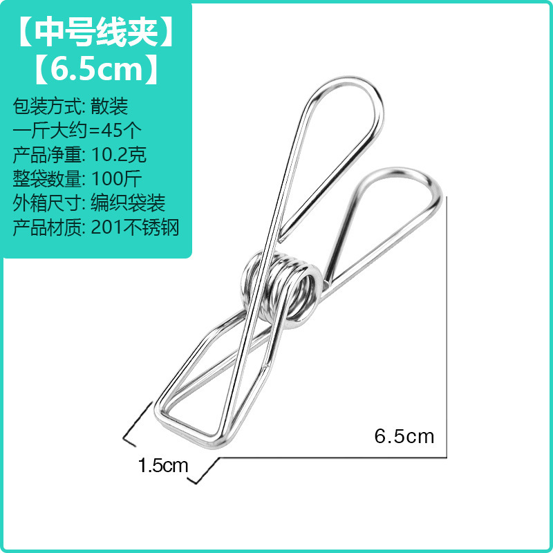 Picture of huazhen Stainless Steel Clip Spring Clip Quilt Clip Opening Windproof Clip Clothes Clip Hosiery Rack Drying Quilt Clip Fishtail Clip