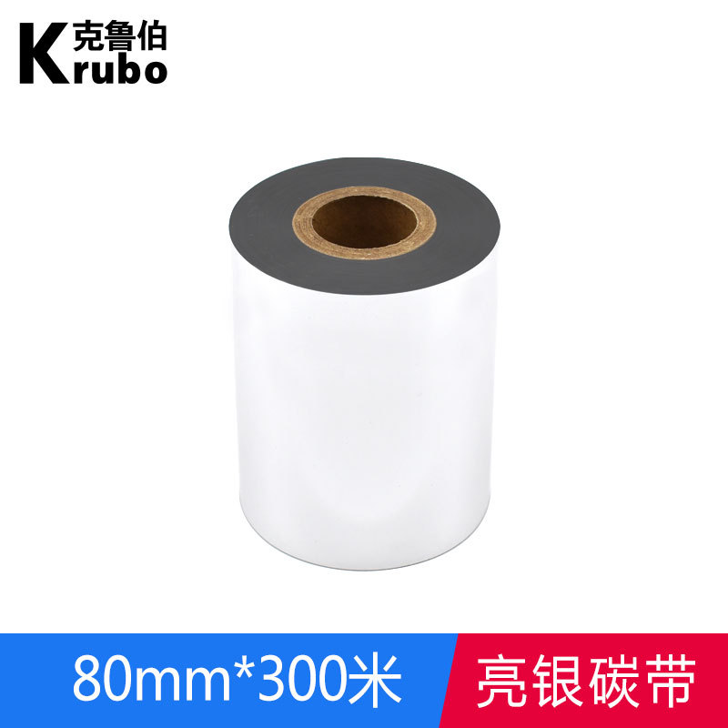 Picture of Hot Stamping Silver Foil Ribbon Satin Ribbon Synthetic Paper Pet Matte Silver Copperplate Tea Bag Bright Silver Carbon Ribbon Hot Stamping