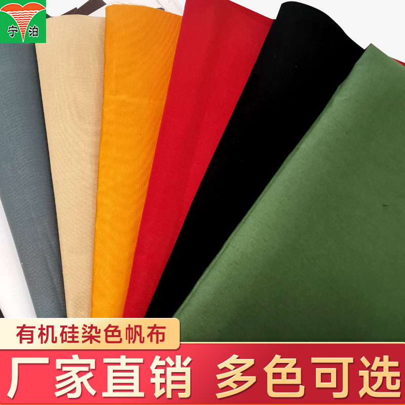 Silicone Dyed Canvas Waterproof Wear-resistant Tarpaulin Multicolor Thickened Tear-resistant Canvas Tarpaulin for Trucks