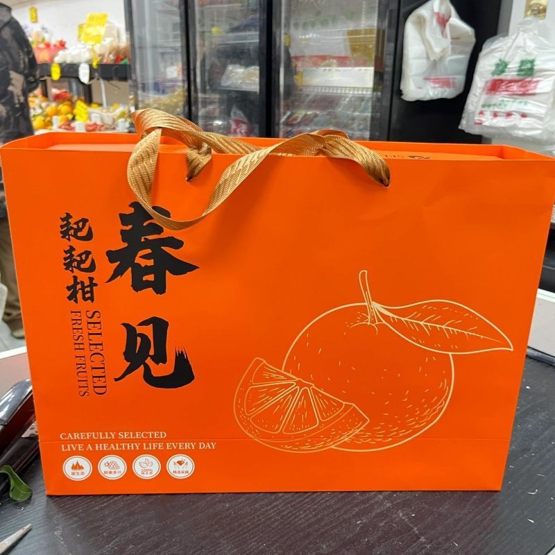 Sichuan Spring See Rake Rake Orange Packaging Box Gift Box Empty Box Bronzing Ugly Orange Mai Fire Gift Box Carton Wholesale