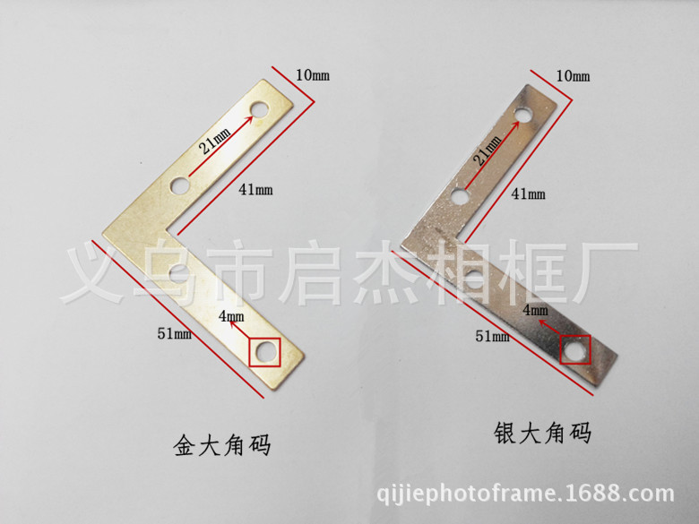 Picture of L-type large golden right angle code angle iron connector photo frame furniture picture frame flat bracket angle code hardware accessories