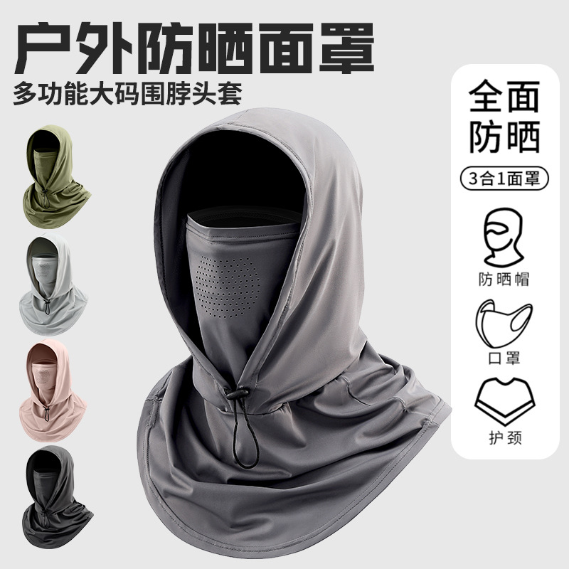 Sunscreen Hat Integrated Summer Sun Hat Women's Full Face Ice Silk Breathable Scarf Driving Face Towel Neck