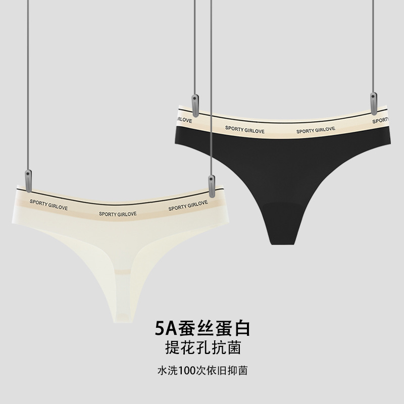 Picture of Ice Silk Seamless Women's Underwear Thong Sexy Yoga Sports Fitness One-Piece Low-Waist Triangle T-Pants Summer