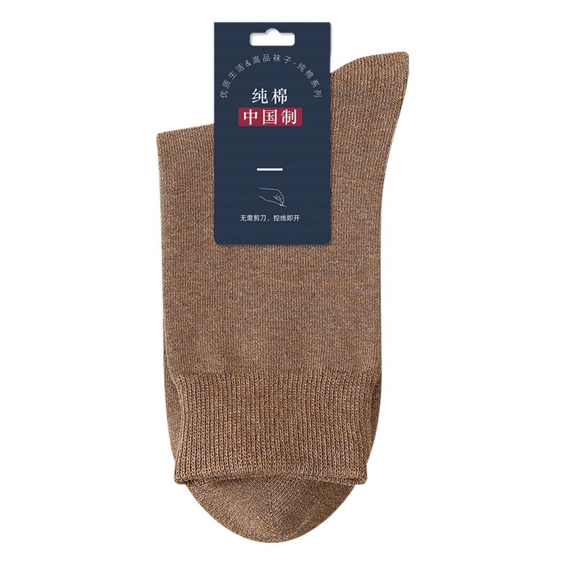 Socks Men's Cotton Socks Spring and Autumn Pure Cotton Long Socks Warm Mid-Tube Socks Sweat-Absorbent Long Staple Cotton Black Sports Socks Autumn