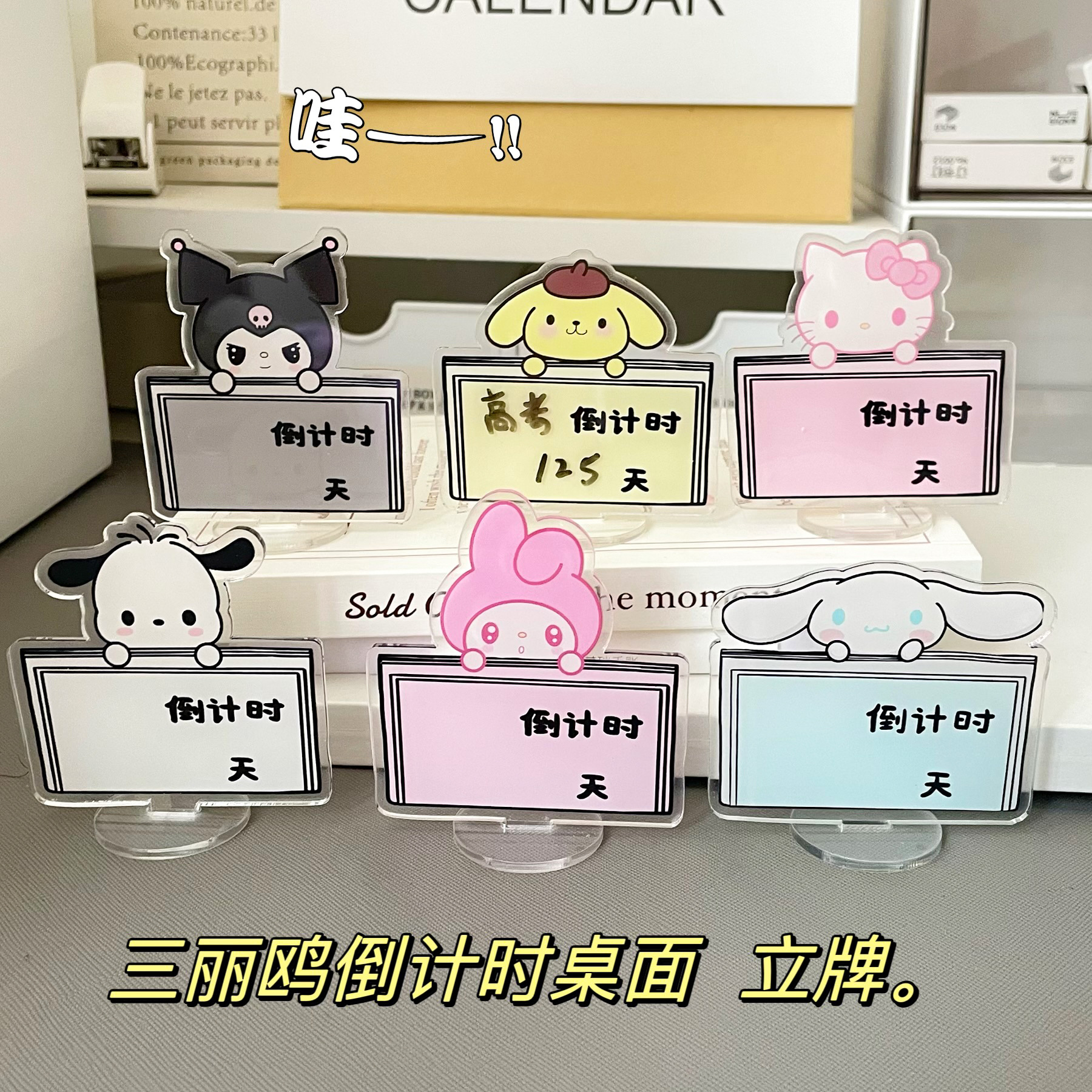 Countdown gift desktop inspirational learning brand creative acrylic note holder ornaments cute girl heart