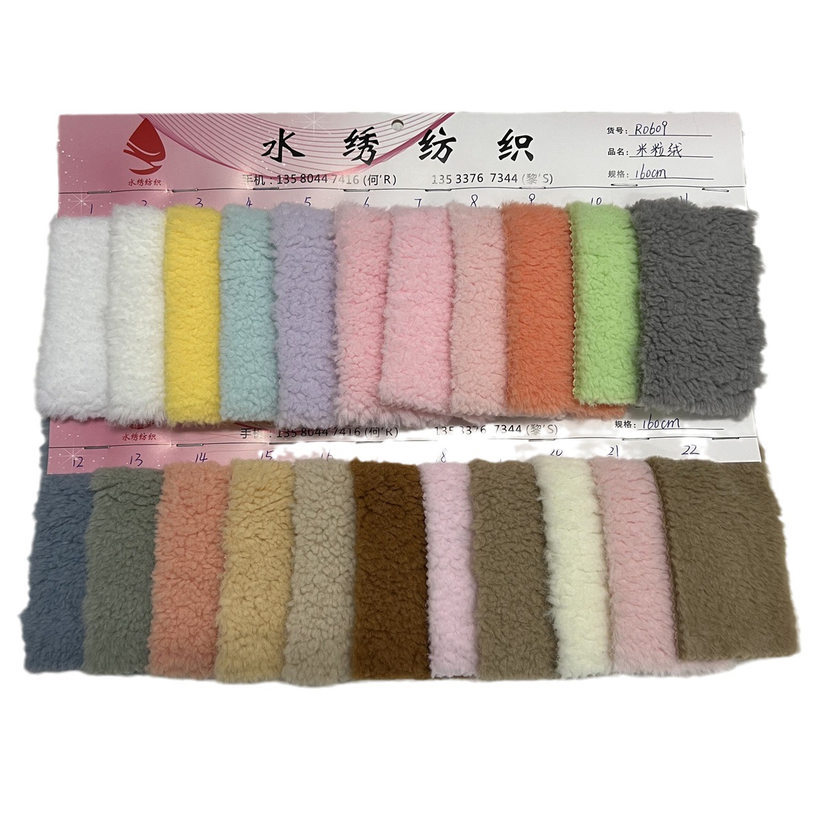 Spot polyester rice grain velvet composite super soft fabric single-sided grain velvet lamb velvet knitted polar fleece boutique small grain