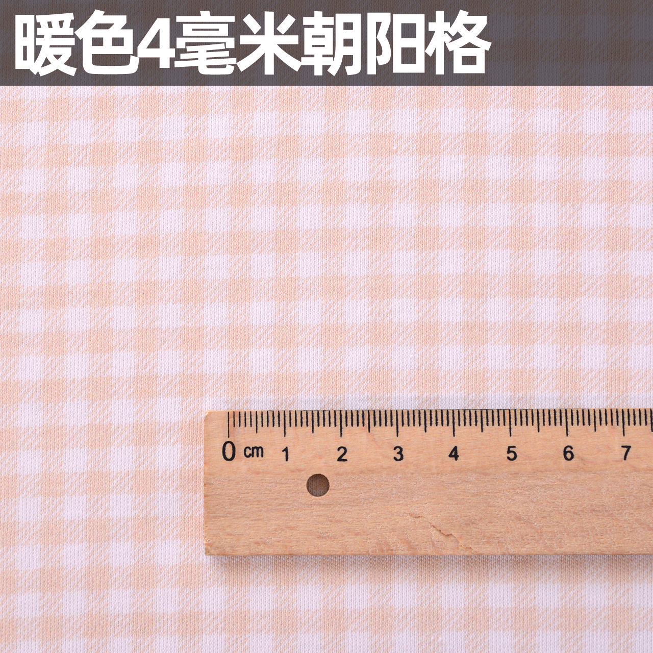 Picture of 40 Combed Cotton Pure Cotton Knitted Fabric Elastic Cotton Wool Fabric Handmade Clothing Autumn Clothes Cotton Warm Color Plaid Dots