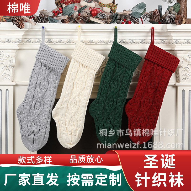 2025 Christmas Decoration Amazon Cross-Border Large Thick Needle Pure Color White Knitted Christmas Stocking Gift Bag Customization