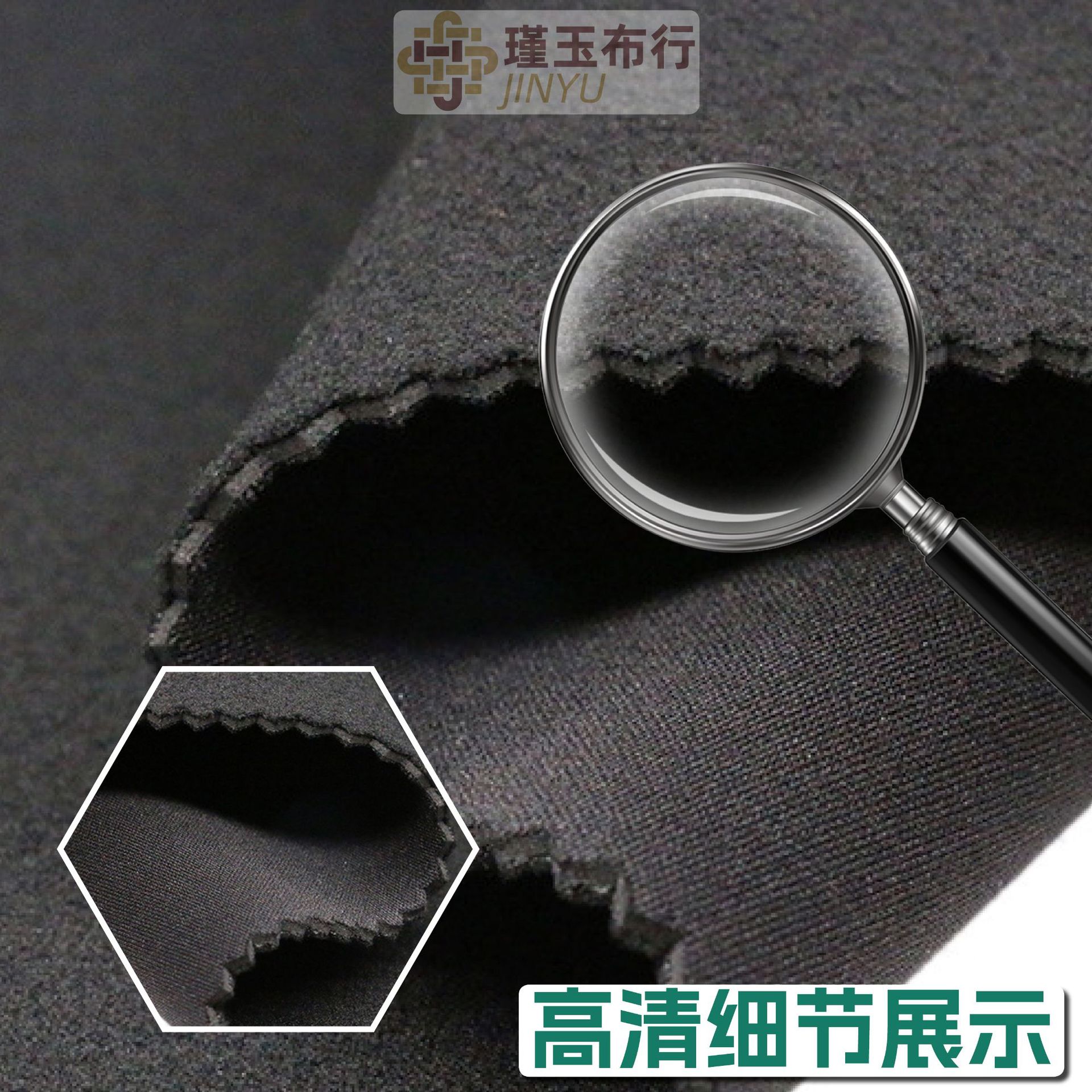 Picture of Velvet Edge Fabric Composite Sbr, Eva, High Foam, Sponge Bag Sports Protective Gear Fabric