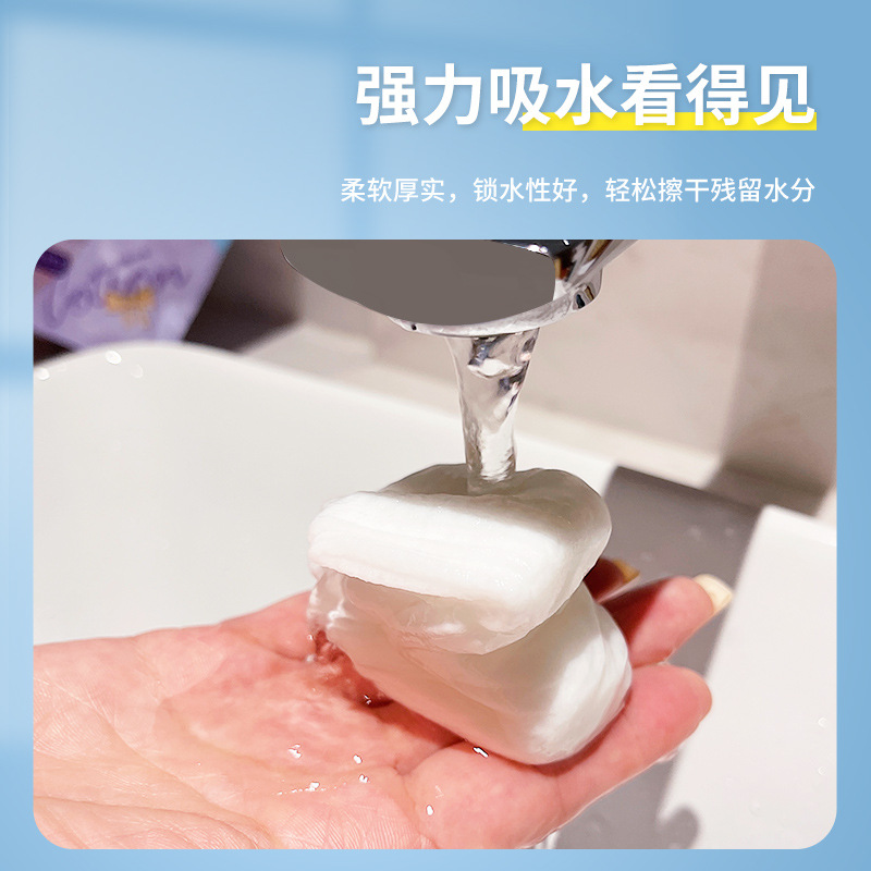 Picture of Xiao Yang Ge Dream Spirit Extra Large Compression Towel Disposable Face Washing Towel Portable Cartoon Thickened Candy Cleansing Towel