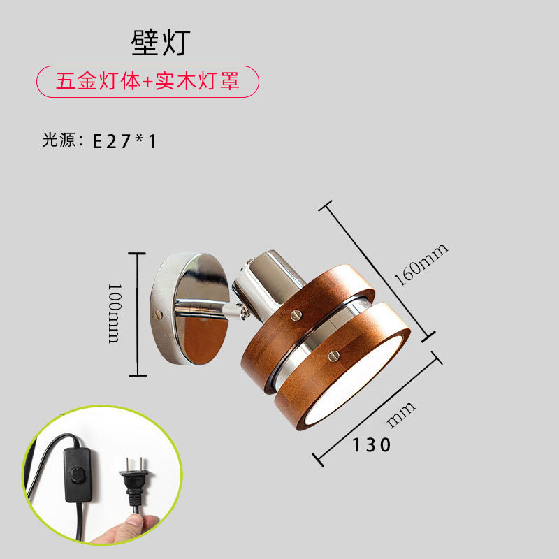 Picture of French small wall lamp in ancient solid wood walnut color quiet wind bedroom bedside lamp punk wind background wall decorative lamp