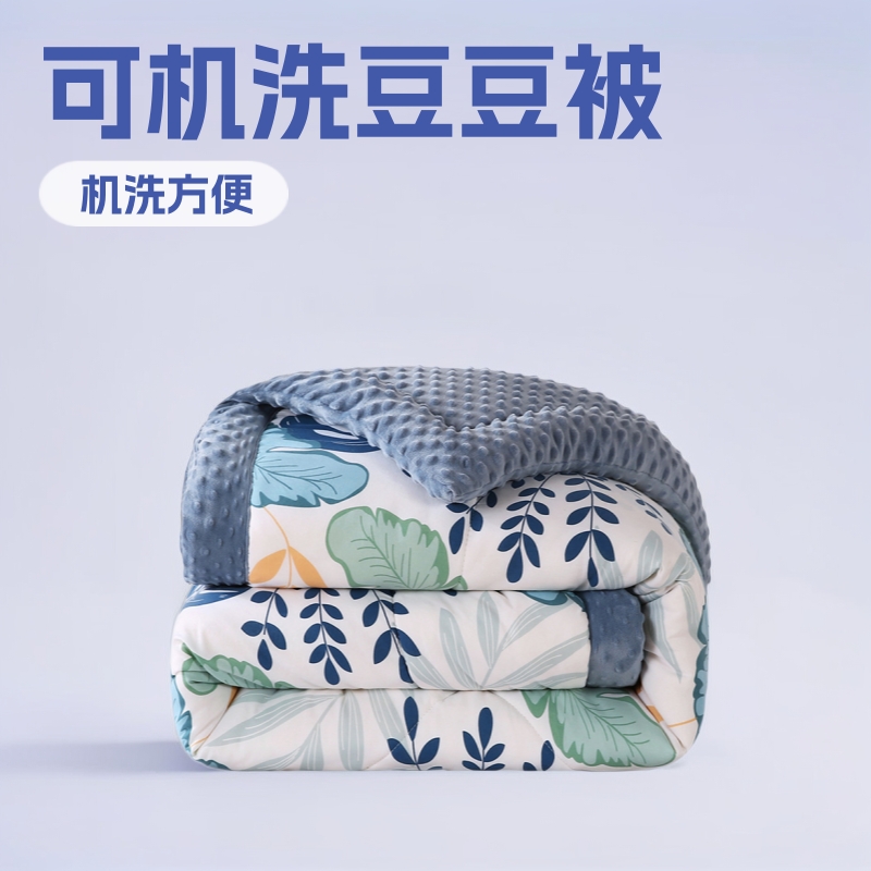 New Class A Beanie Quilt Machine Washable Cotton Beanie Quilt Winter Quilt Spring and Autumn Single Double Quilt Quilt Core Wholesale