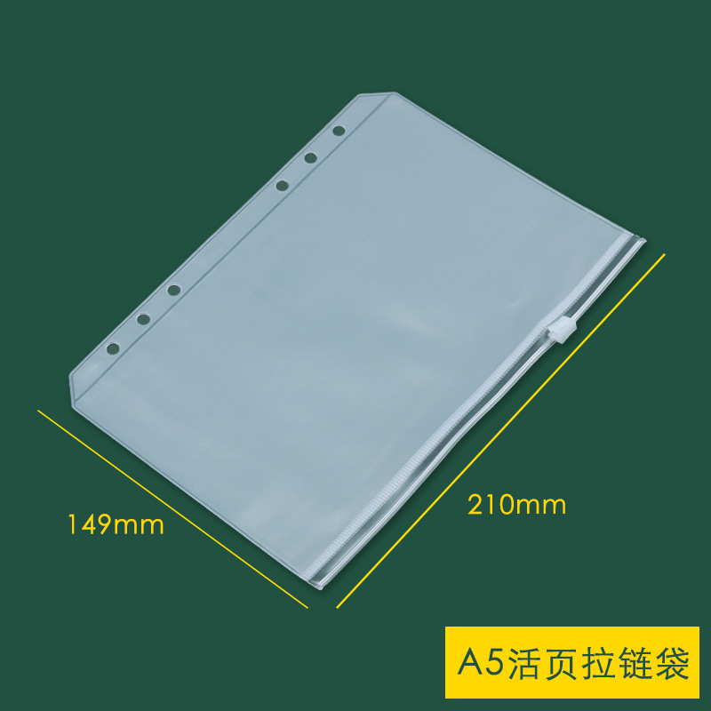 Picture of PVC transparent bag A6 hand account book A5 storage file bag information bag notepad business card book B5 loose-leaf bag