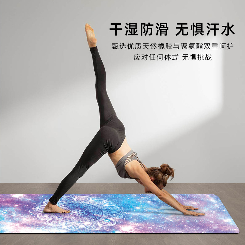 Cross-Border Silent Shock-Absorbing Rubber Non-Slip Grip Widened Women's Fitness Exercise Mat Professional Folding Yoga Mat