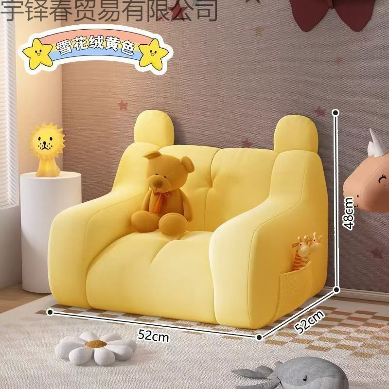 Children's Sofa Bear Room Reading Corner Children's Baby, Little Month Old, Cute Lazy Small Sofa Seat, Infant and Toddler