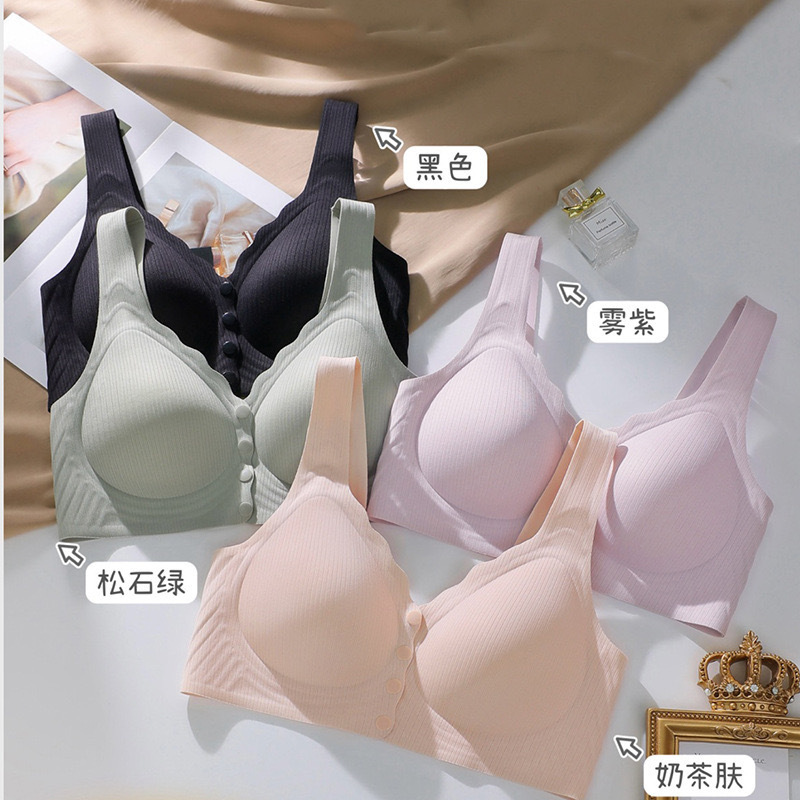 New Traceless Vest Front Buckle Underwear Lightweight Breathable Comfortable Bra for Baoma Postpartum Nursing Bra for Women