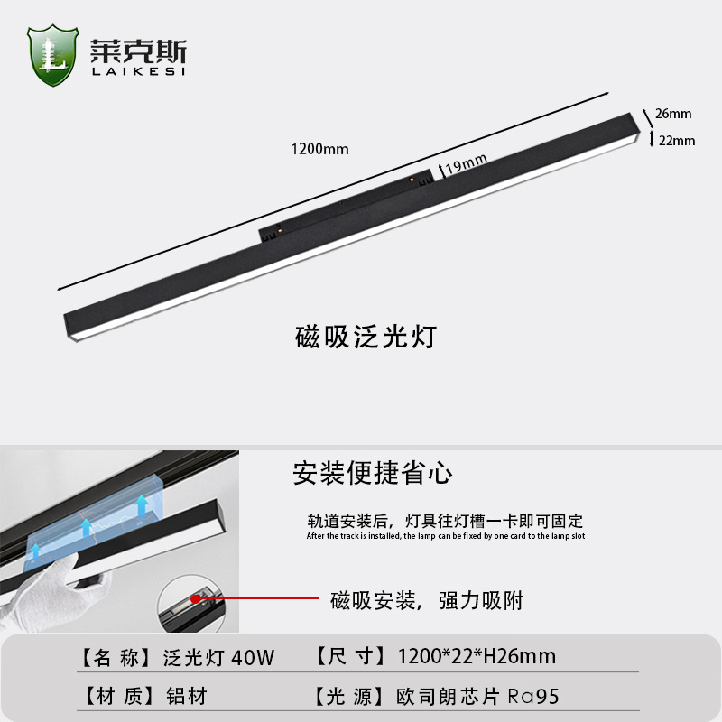 Picture of LED Main Lamp Intelligent Home Embedded Dark-mounted Light-mounted Living Room Lighting Embedded Black 48V Magnetic Track Lamp