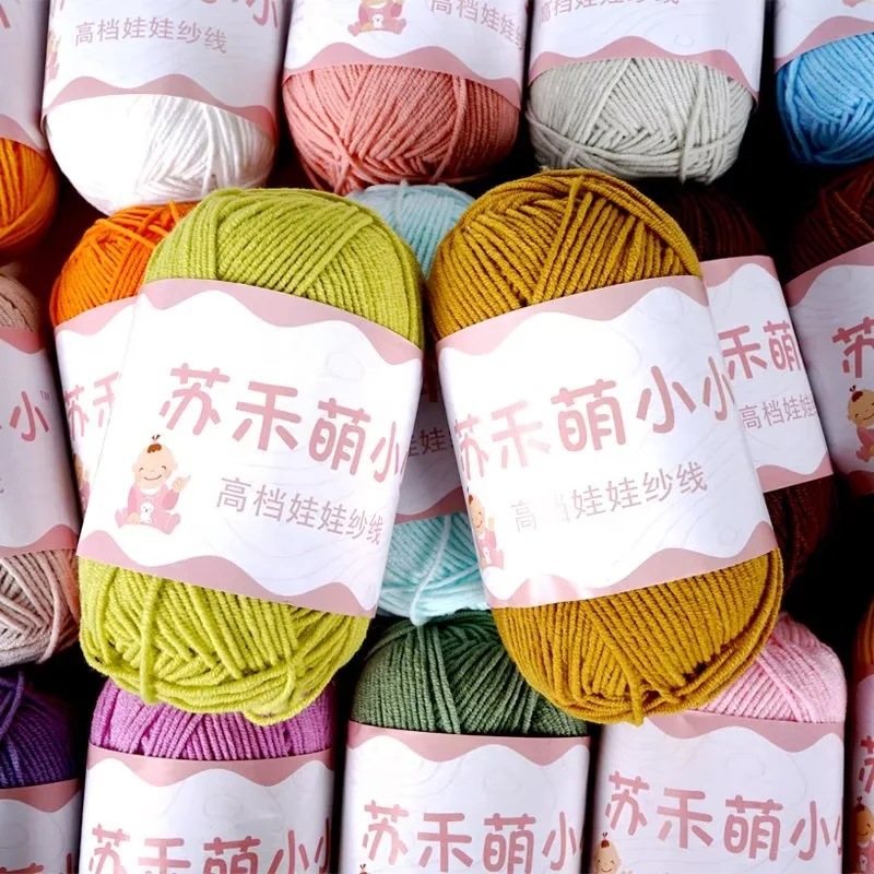 Su Hemeng Small 4-strand Combed Cotton Milk Cotton Handmade Diy Crochet Doll Baby Line Sweater Shoes