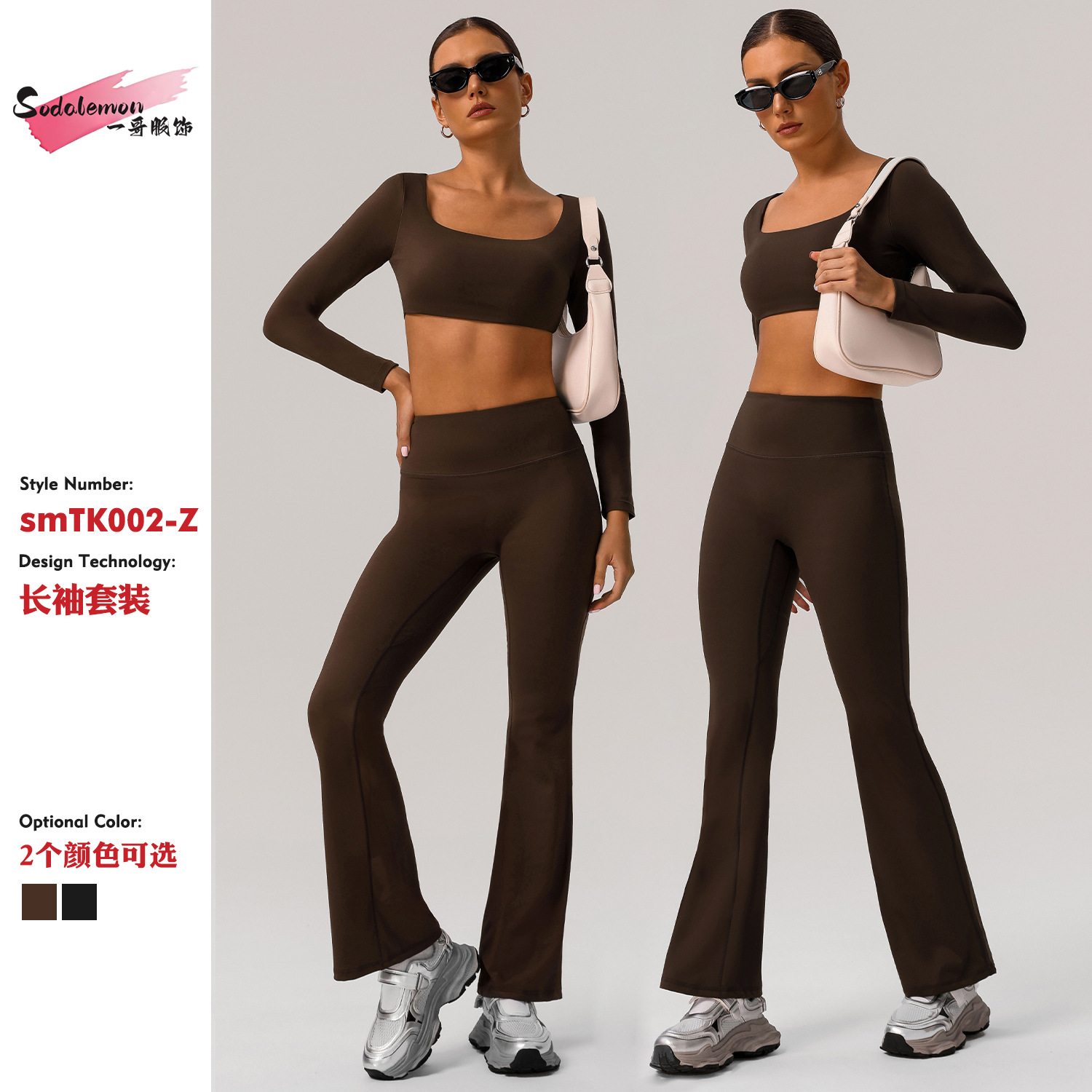 Cross-border European and American Naked Yoga Clothing suit with Chest Pad Quick-drying Tight Fitness Clothing Leisure Sports Dance Two-piece Set