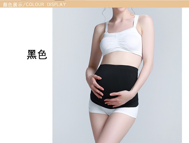 Picture of Cross-border supply of pregnant women prenatal application of abdominal belt pregnancy belt breathable abdominal belt shoulder belt