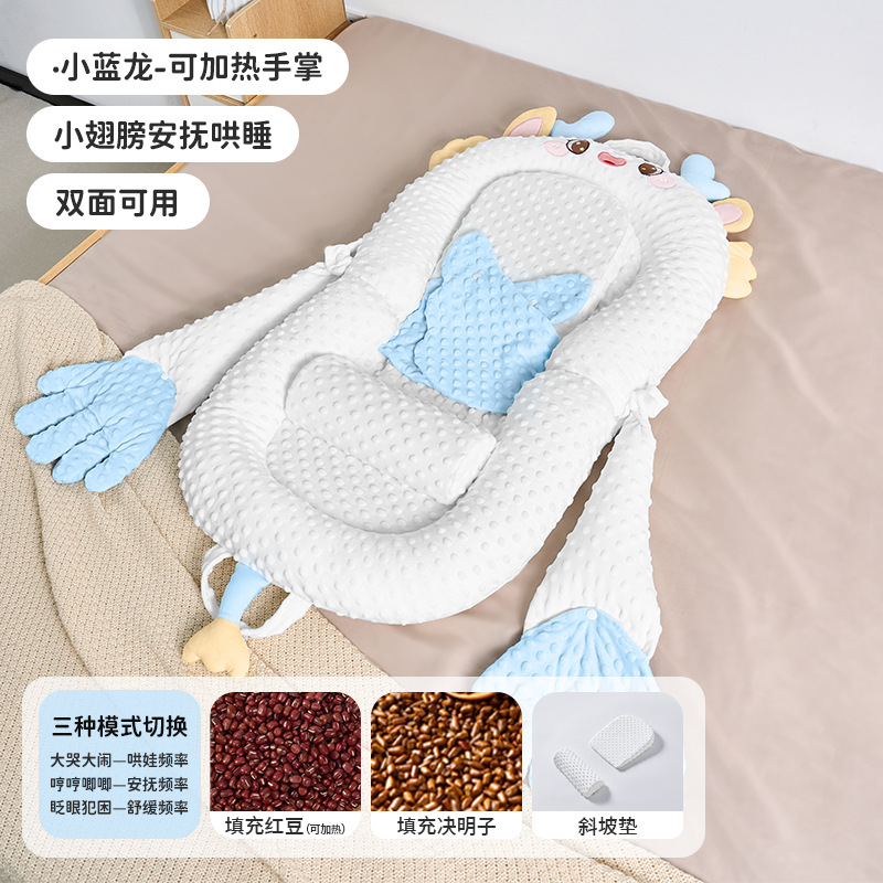 Picture of Bed-In-Bed Baby Newborn Anti-Pressure Baby 0 to 3 Years Old Anti-Jump Sleeping Artifact Anti-Choking Milk Spit Sleeping Pad Sleeping Nest