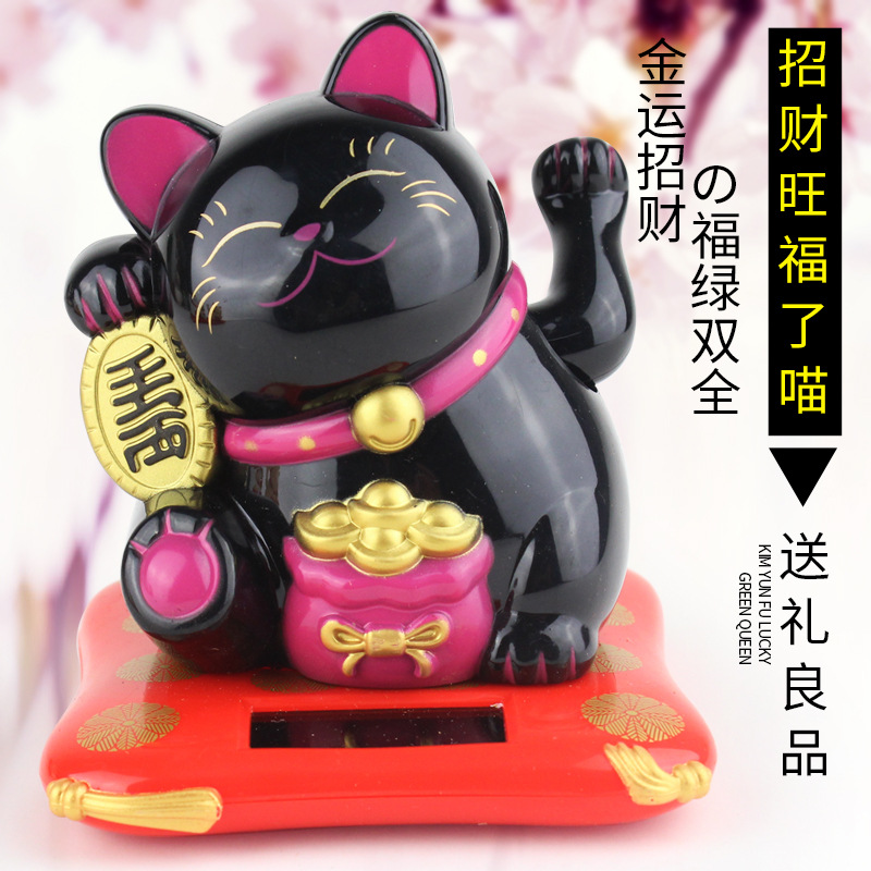 Picture of 2.5 Inch Small Solar Japanese Style Fortune Cat Waving Feng Shui Cat Car New Year Decoration Cake Baking Decoration