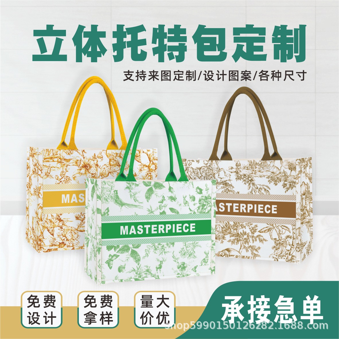 High-End Satchel Canvas Bag, Customized Classy Linen Bag, Custom-Made Thickened Linen Tote Bag, Gift Bag Wholesale