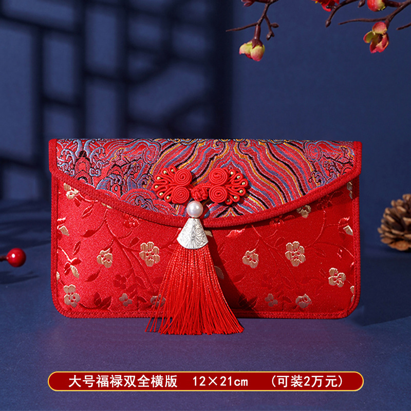 Picture of Brocade Fabric 10,000 Yuan Red Envelope Bag Wholesale Engagement Gift Wedding Tea Ceremony 10,000 Yuan Modified Lipstick Bag Wedding Velvet Red Envelope