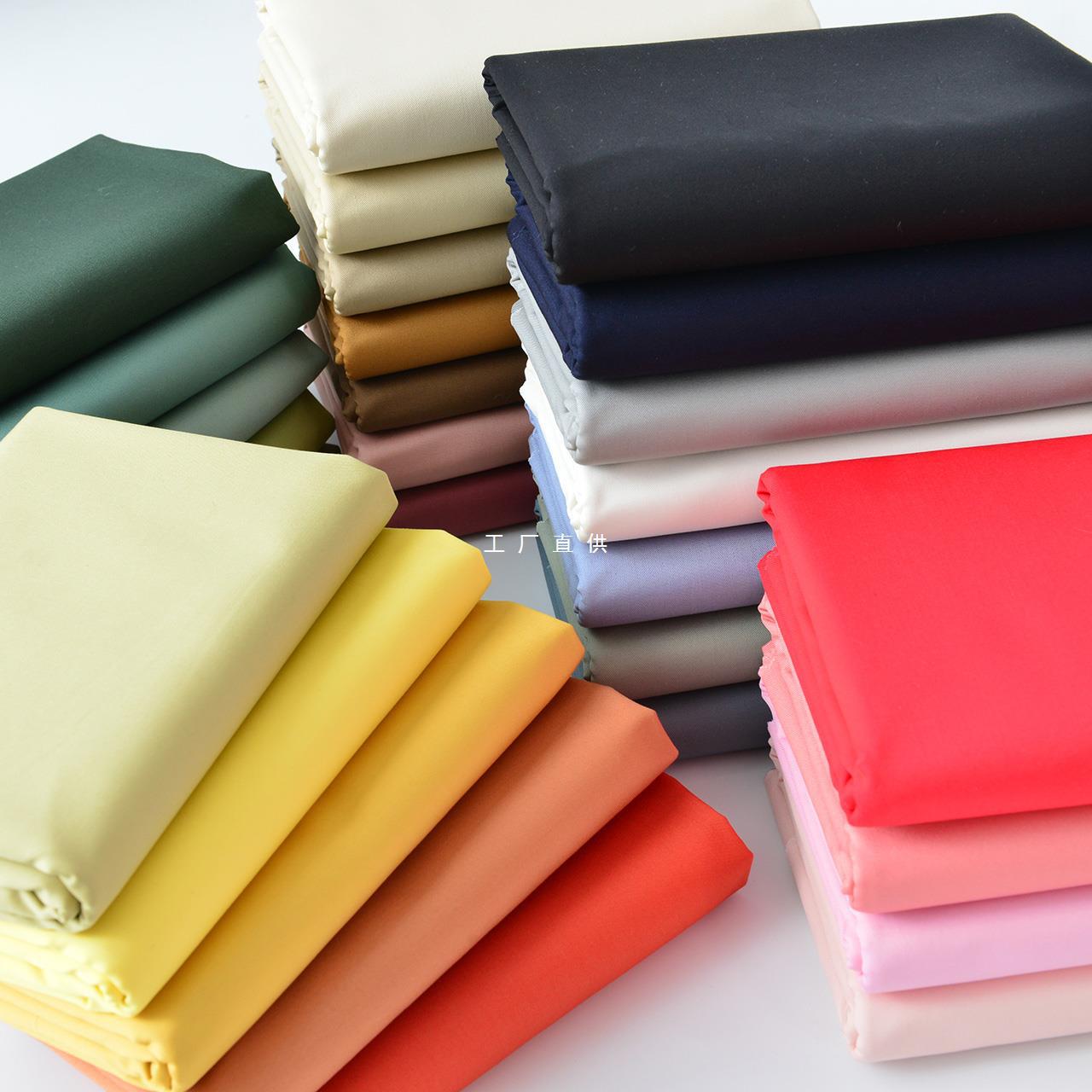 Pure cotton fabric color solid color spring and autumn clothing handmade diy parker clothing trench coat overalls waistcoat combed yarn card