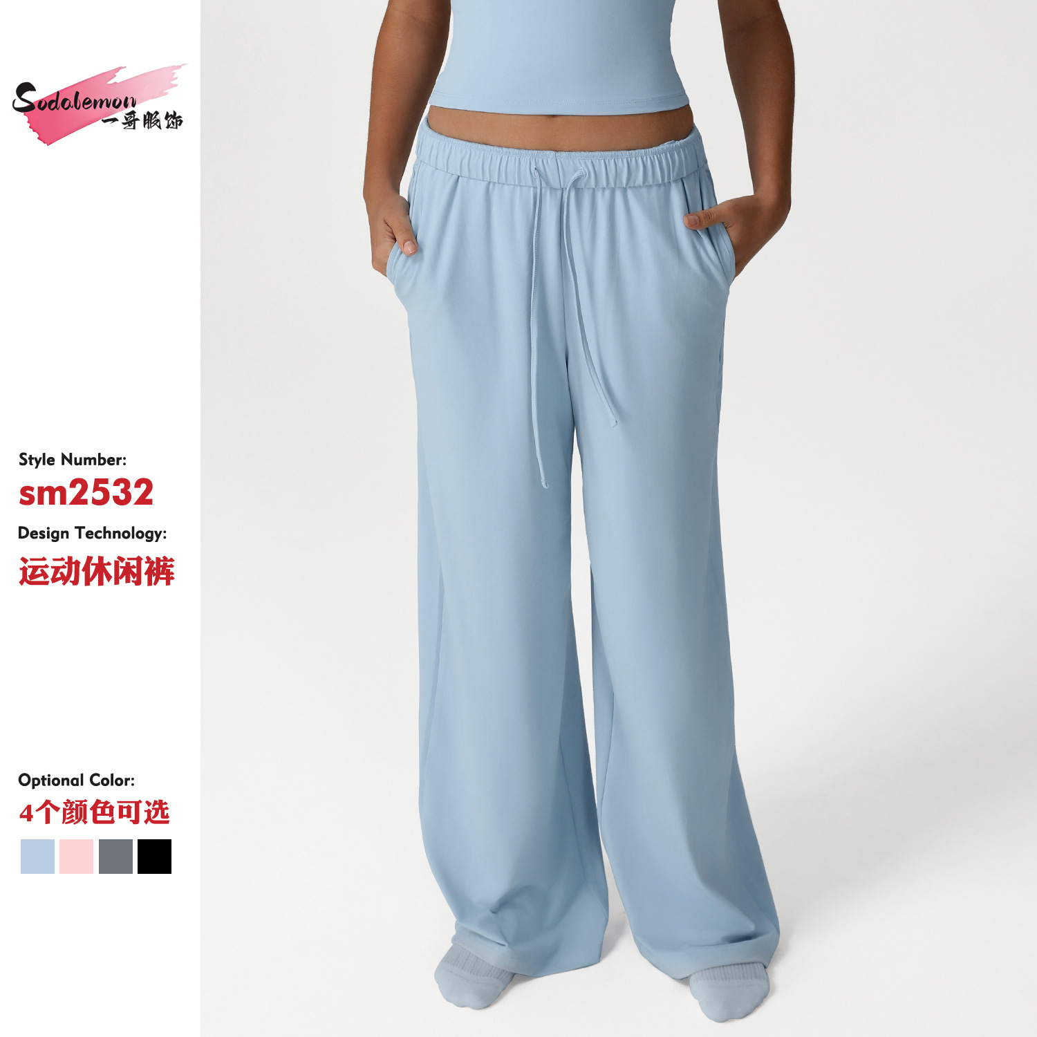 European and American Casual Sports Pants High-Waisted Loose Wide-Leg Pants Women's New Pocket Draped Floor-Length Yoga Fitness Pants