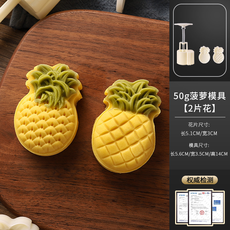 Picture of New 50g75g100g traditional pattern cartoon moon cake mold household hand pressure abrasive tool baking pressing ice cream
