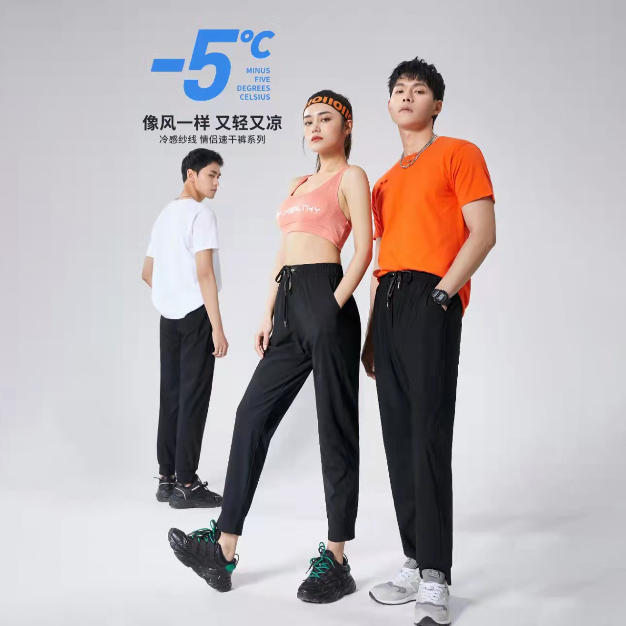Premium Cotton Couple's Quick-Dry Pants for Women, Nine-Tenths Length Ice Silk Pants, Sun-Protective Breathable Ice-Feel Sports Pants, Women's Outdoor Quick-Dry Pants