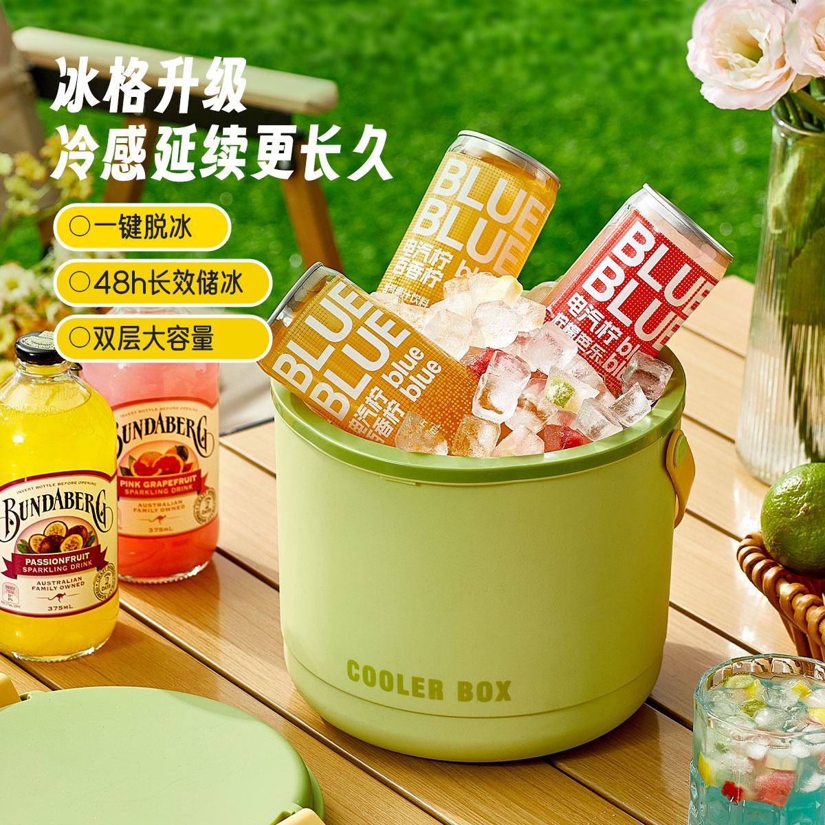 Picture of Food Grade Portable Ice Bucket Household Frozen Ice Storage Box Ice Mold Outdoor Picnic Camping Insulation Artifact