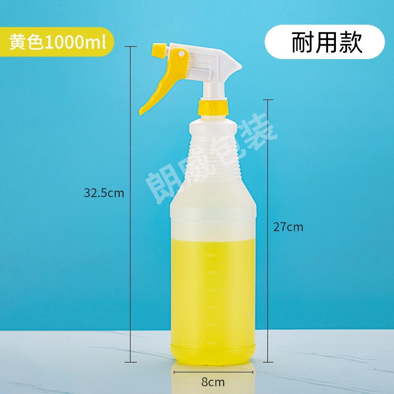 Picture of 500ml spray bottle thread bottle 750ml bilemei watering can 1000ml disinfection watering can with scale powerful watering can