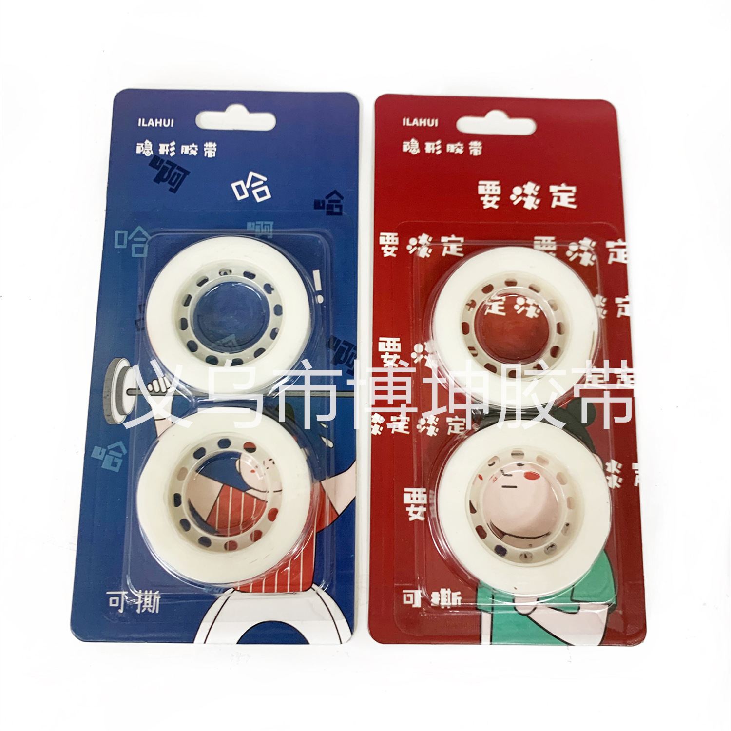 Cartoon student office funny red blue two pack one card invisible tape modified wrong word 1.2cm × 25m