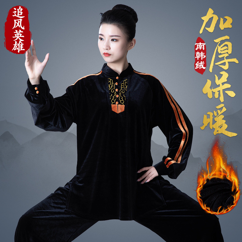 Chasing Wind Hero Taiji Clothing Female South Korean Velvet Winter Taijiquan Practice Clothing Male Golden Velvet Thickened Warm Jinyun