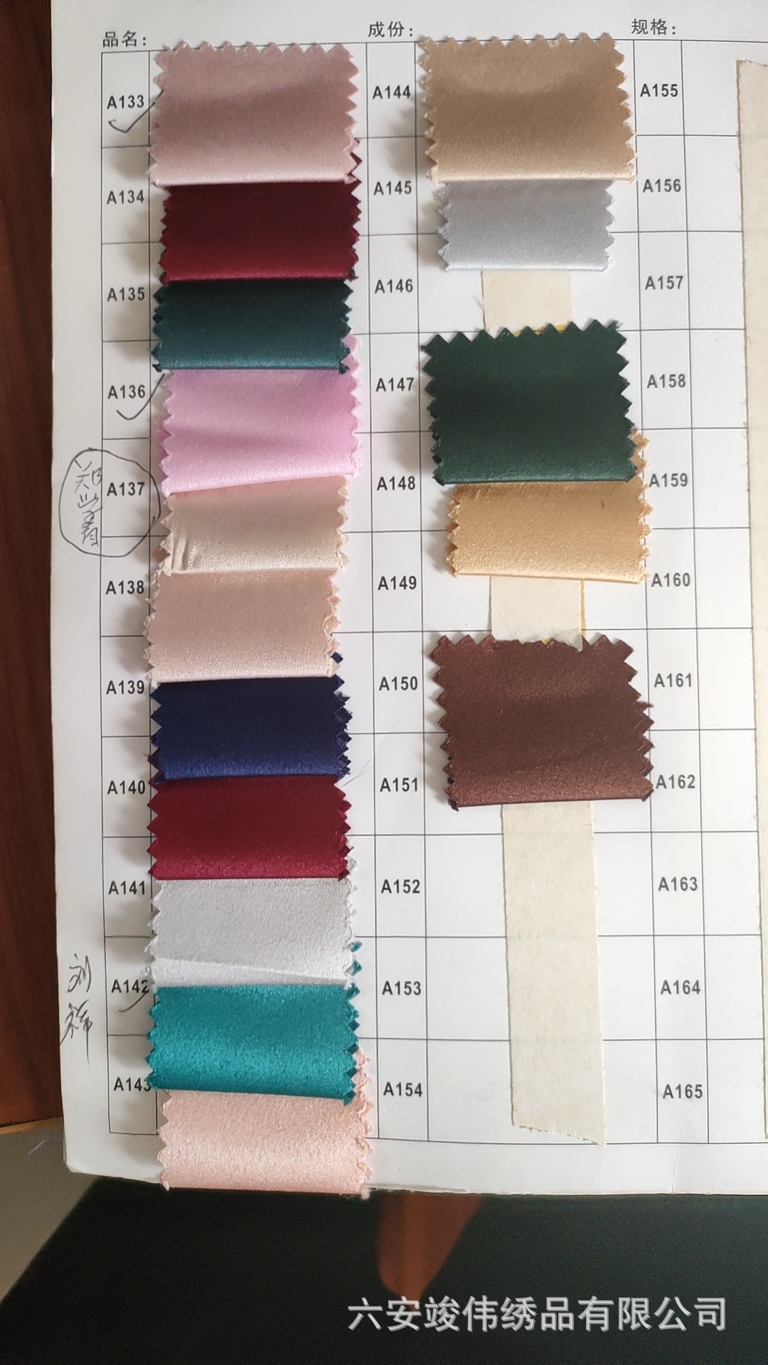 Picture of High-grade Taiwan Imported 395 Satin Wedding Dress Handmade DIY Material Clothing Fabric Solid Color Thick Satin Background Fabric