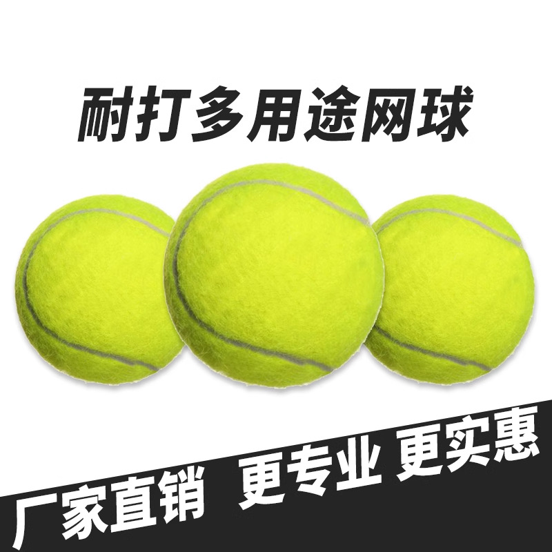 Boca 801 Tennis Beginner Competition Training, High Elasticity, Durability, Beginner and Children's Practice, Durable Manufacturer Wholesale