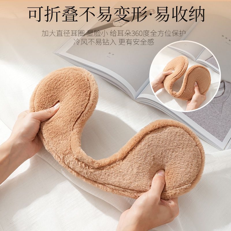 Picture of Ear cups in winter plush thick ear protection warm plush windproof ear protection winter warm ear bags for men and women ear covers