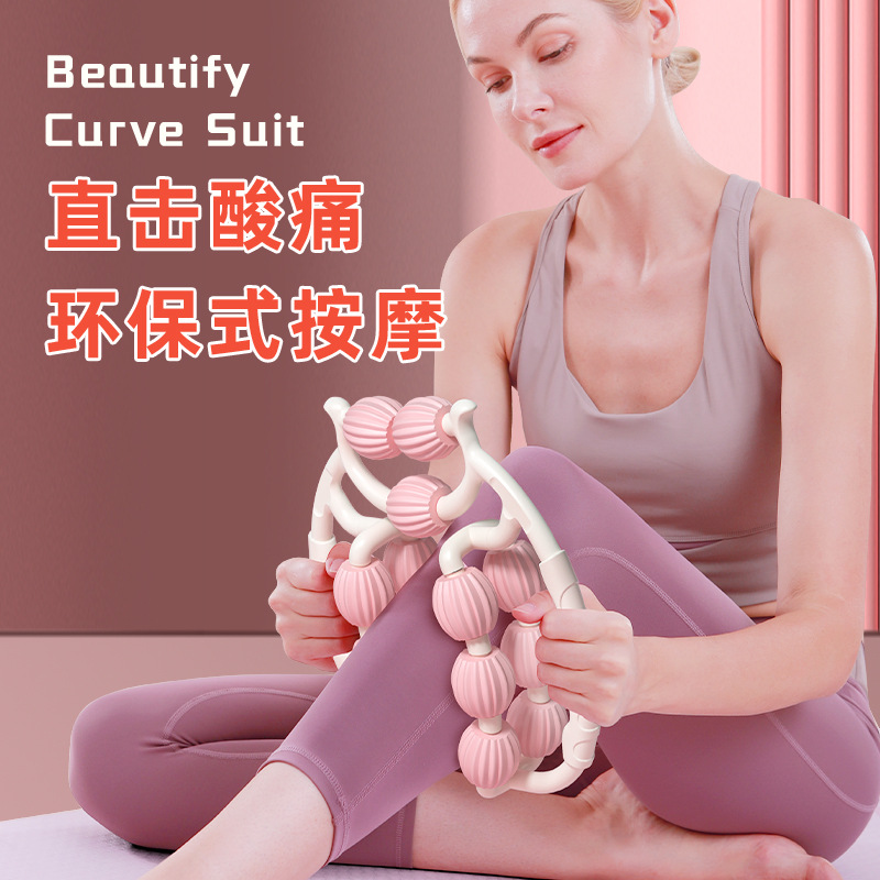 Picture of Double-Row Fifteen-Wheel Leg Massager, Leg Beauty Tool, Wolf-Tooth Massage Stick, Yoga Roller for Women, Muscle Relaxation Equipment