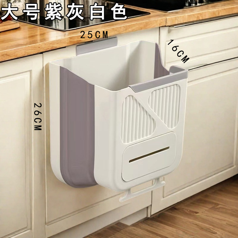 Picture of Kitchen Punch-free Trash Bin Cabinet Door Wall-mounted Household Trash Basket Foldable Bathroom Toilet Storage Bucket