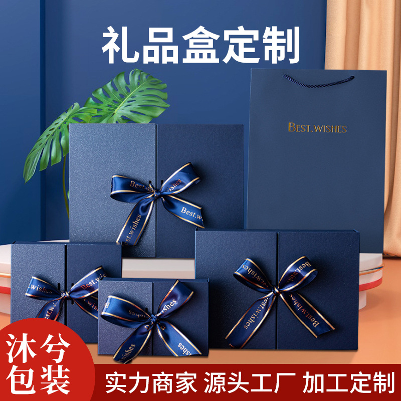 Factory custom gift box creative double door gift box blue split bow packaging box for boys gift box