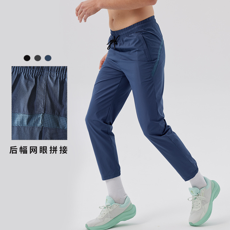 Men's Nylon Cool Casual Sports Trousers Quick-drying Stretch Breathable Mesh Outdoor Sports Fitness Half-toe Pants