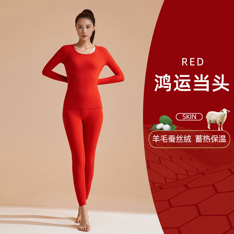 Picture of Juyitang's New Black Gold Cashmere Silk Thickeneded Autumn Clothes and Long Trousers High Elastic Round Neck Suit Thermal Intimates