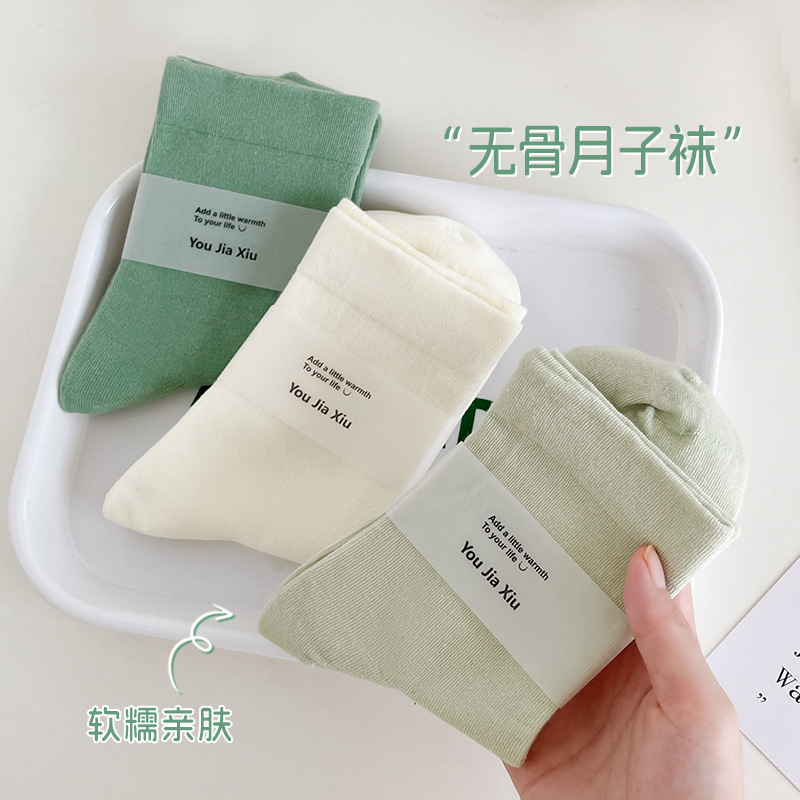 White Socks for Women, Spring and Autumn Mid-Calf Loose Socks, Women's Summer Sweat-Absorbing Seamless Maternity Socks, Zhuji Slouch Socks, Women's Socks