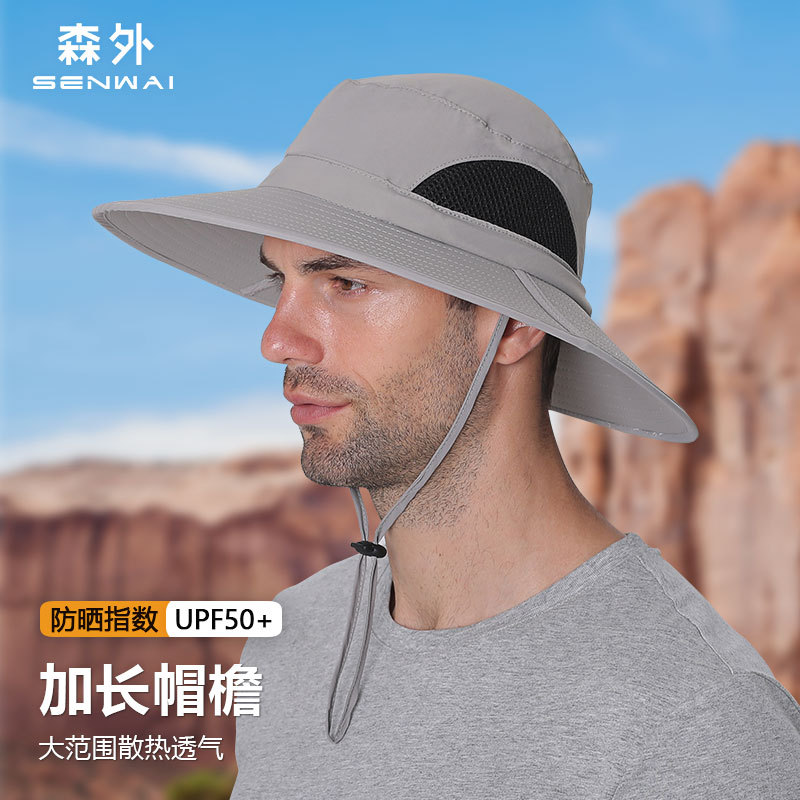 Summer Sunscreen Fishing Hat Men's Sunshade Mountaineering Hat Outdoor Quick-drying Breathable Big-brimmed Fisherman Hat Sun Hat Women
