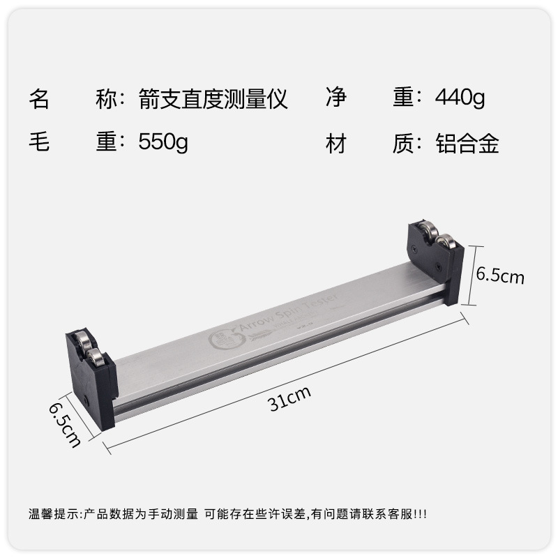 Picture of Rainforest Arrow Meter Bow and Arrow Straightness Detection Arrow Straightness Aluminum Alloy Material Various Arrow General Straightness Detection Tool