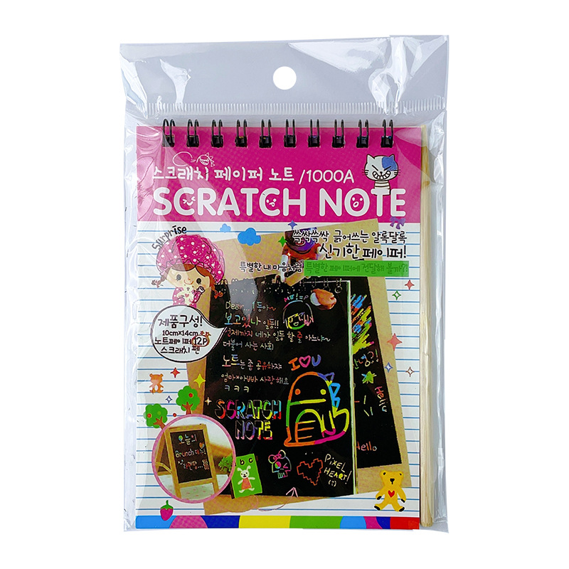 Picture of Children's DIY scratch painting book creative colorful graffiti book kindergarten art supplies wholesale student stationery Painting Book