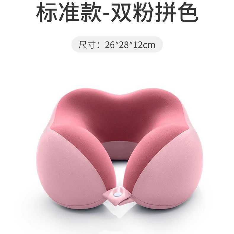 Picture of Memory Foam U-shaped Pillow Travel Neck Pillow Aircraft Sleeping Pillow Neck Pillow Cervical Neck Pillow Portable U-shaped Pillow